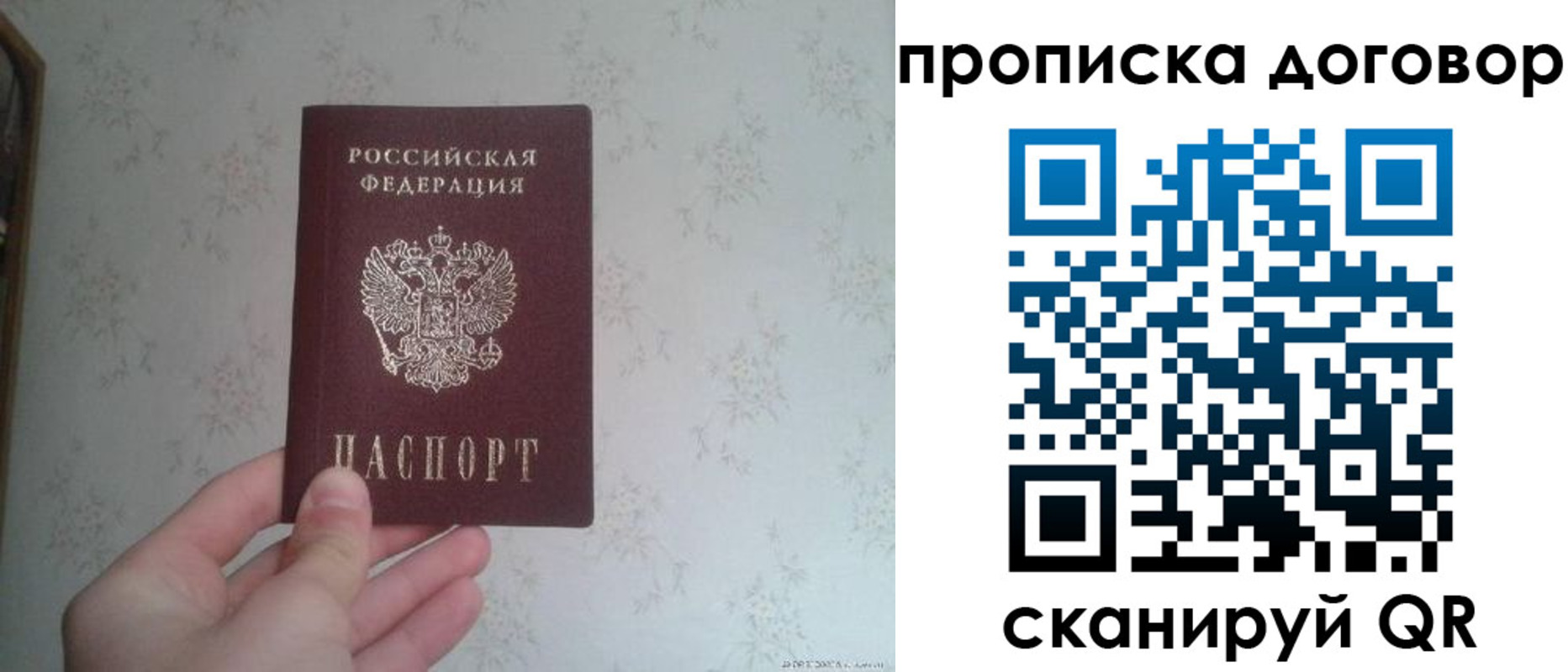 временная регистрация для школы в Майкопе