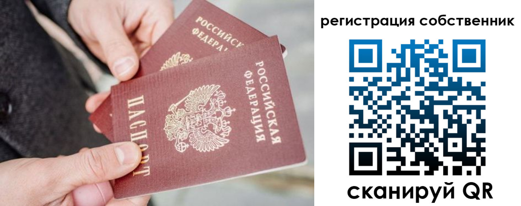 миграционный учет в Майкопе