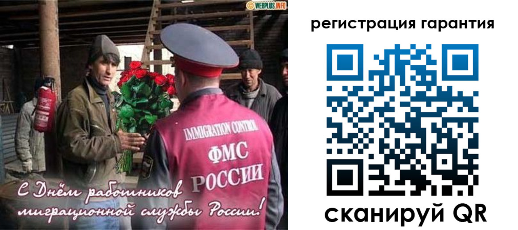 регистрация в Майкопе