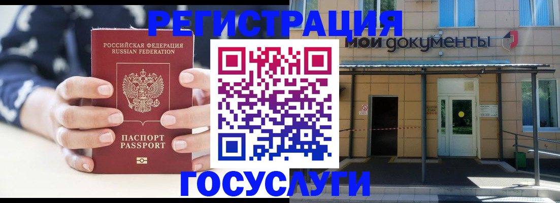 временная регистрация поиск в Майкопе