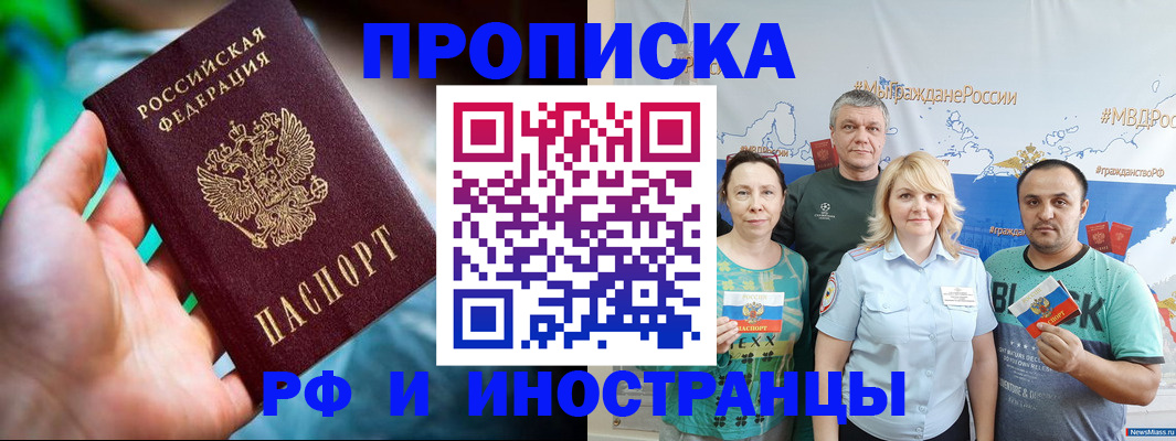 регистрация для школы в Майкопе